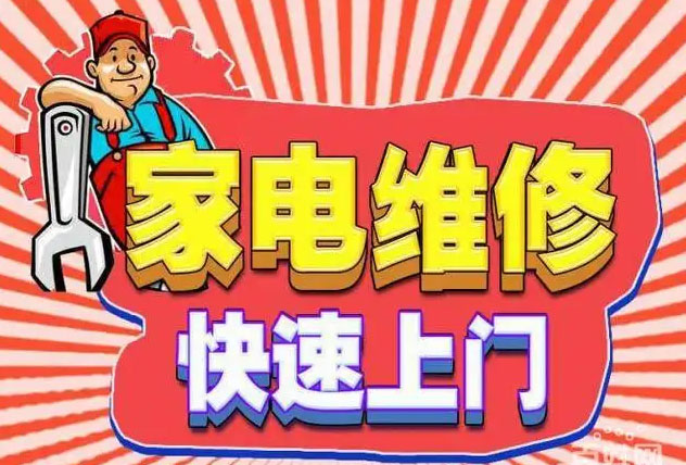 小店建设南路森太燃气灶维修